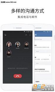 ΢����ҵ��1.2.0��ͼ1