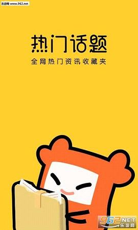 ���Ż���app4.4.0��ͼ0