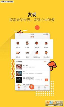 ���Ż���app4.4.0��ͼ1