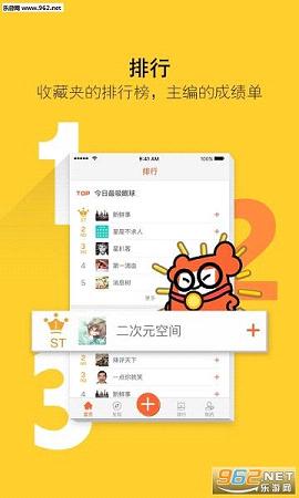 ���Ż���app4.4.0��ͼ2
