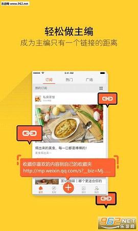 ���Ż���app4.4.0��ͼ3
