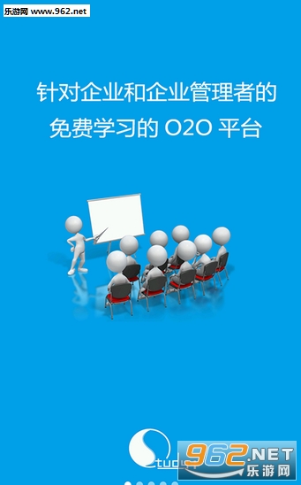 ѧϰ�ң�study+���ֻ���v5.5.2.1��ͼ0