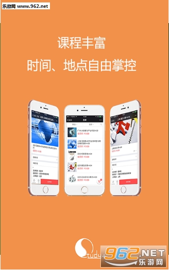 ѧϰ�ң�study+���ֻ���v5.5.2.1��ͼ2