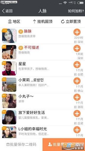 ��������appv1.0.6��ͼ2