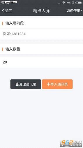 ��������appv1.0.6��ͼ3