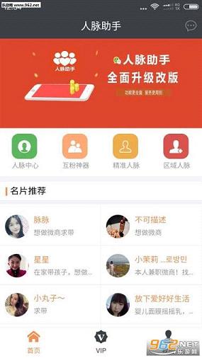 ��������appv1.0.6��ͼ0