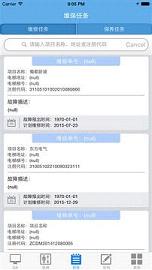 ��������appv2.13��ͼ2