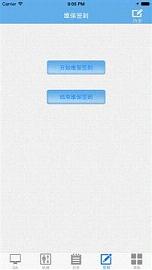 ��������appv2.13��ͼ4