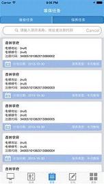 ��������appv2.13��ͼ3