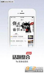 �޿�app5.1.0��ͼ2
