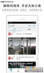 С���ӹٷ���app��ͼ2