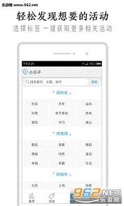 С���ӹٷ���app��ͼ1
