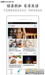 С���ӹٷ���app��ͼ3