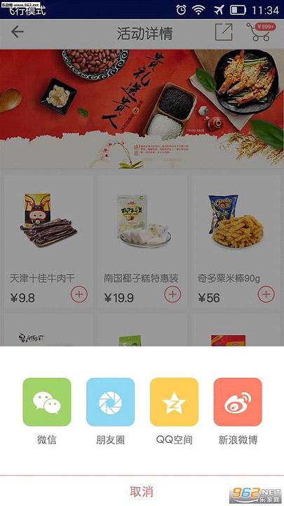 ��㰲׿app2.4.0��ͼ1