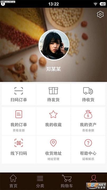��㰲׿app2.4.0��ͼ2