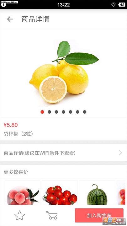 ��㰲׿app2.4.0��ͼ3