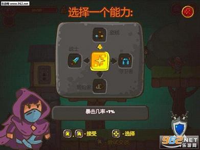 无影Shadowless汉化硬盘版截图1