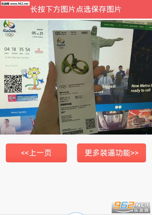 ��Լ���˻ῪĻʽ��ƱͼƬ��������ͼ2