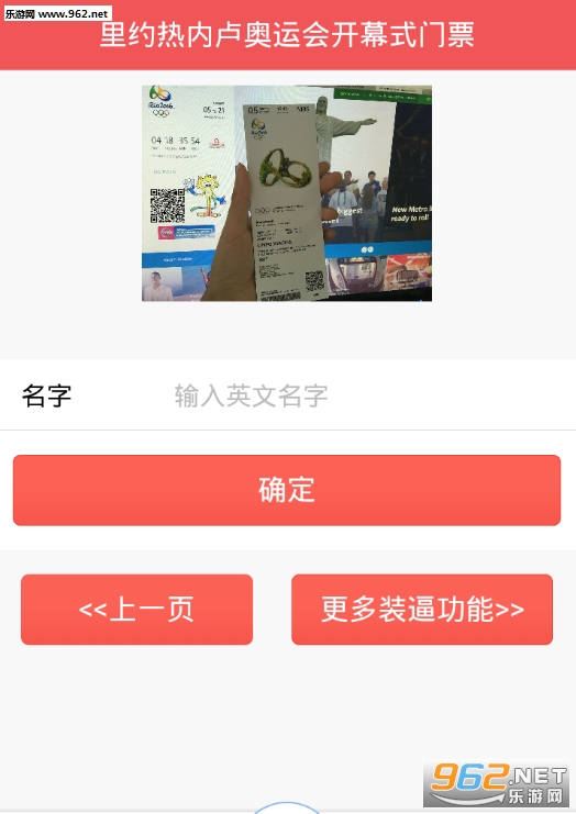 ��Լ���˻ῪĻʽ��ƱͼƬ��������ͼ0
