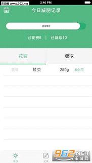 ��Ҽ���app��׿���°��ͼ0