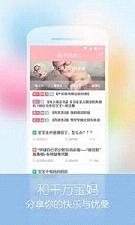 ������app6.8.0��ͼ2
