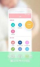 ������app6.8.0��ͼ3