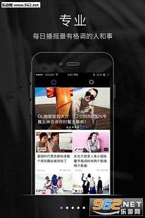 OLʱ��־app3.2.0��ͼ3