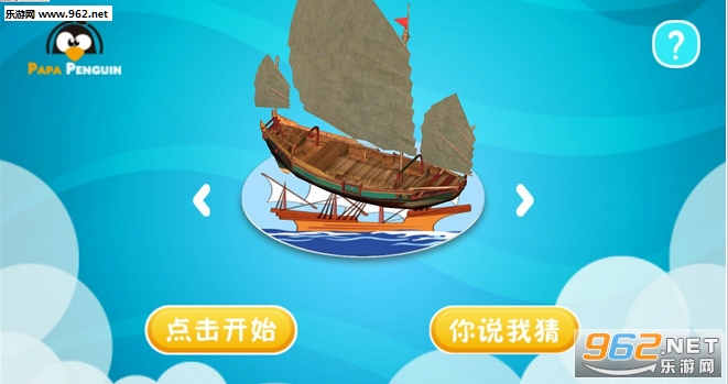 ������̽�ͼ1