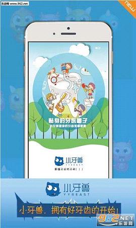 С�����ƶ�APP��ͼ0