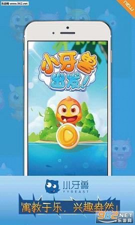 С�����ƶ�APP��ͼ2