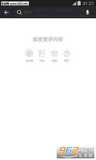 ΢���Զ�ҡһҡ�������v1.0��ͼ1