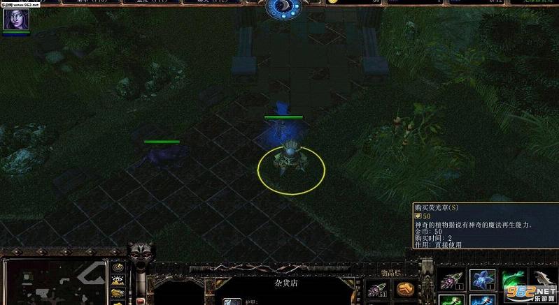 死亡之园1.69 附隐藏密码截图3