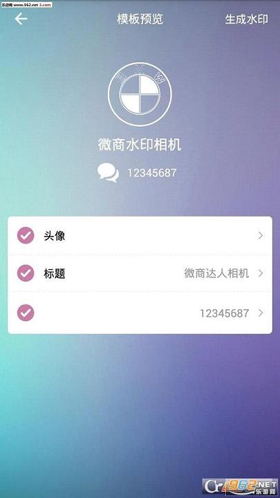 ΢�̴������app��ͼ1