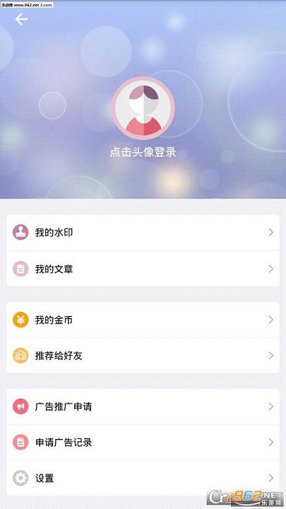 ΢�̴������app��ͼ3