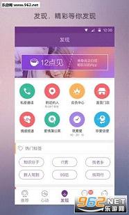 �������ٷ�app��ͼ2