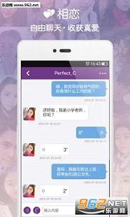 �������ٷ�app��ͼ3