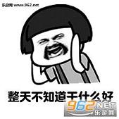 �Ҿ��Ǹ��ϲ�ÿ�춼�������������ͼ1