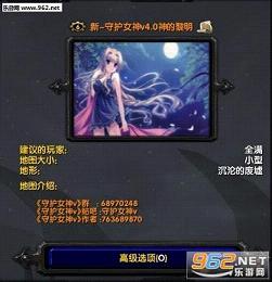 ���ػ�Ů��4.0���������빥��