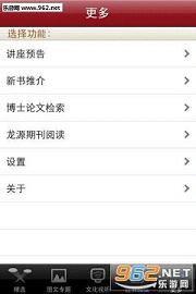 ��ͼѡ��app��׿��v1.0��ͼ1