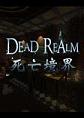 Dead Realm��������