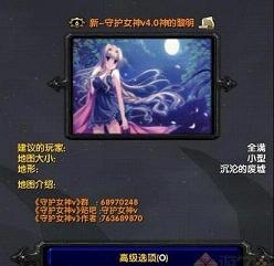 ���ػ�Ů��v4.0�������