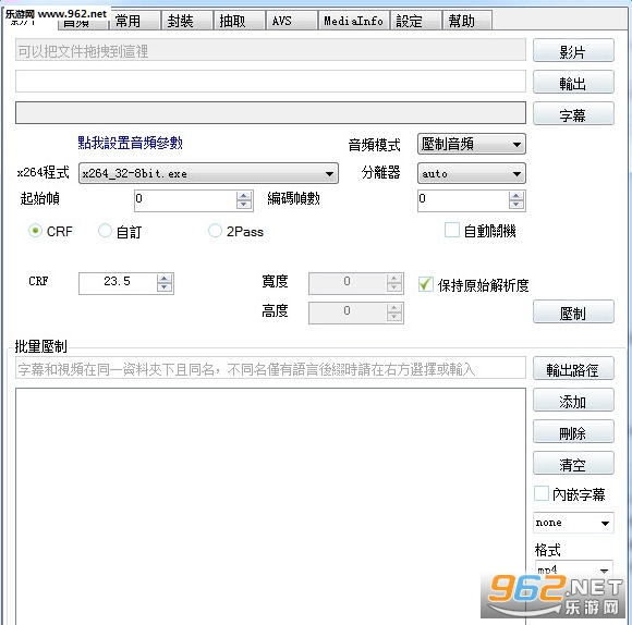 微信小视频压缩软件电脑版截图0
