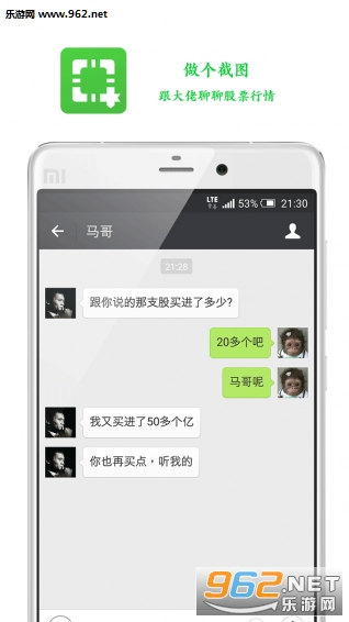 ������ͼ2��׿��v1.3.5��ͼ0