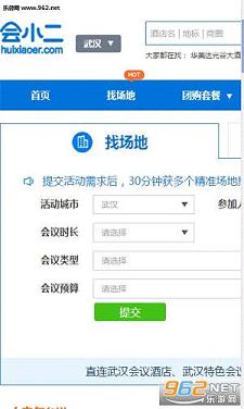 ��С��app(�ٷ���)v1.0.0��ͼ2