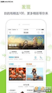 ��������app(�ͺ���Ż�ȯ)v7.2.4��ͼ1
