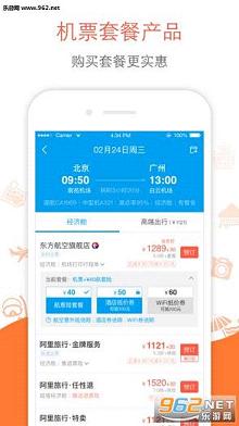 ��������app(�ͺ���Ż�ȯ)v7.2.4��ͼ2