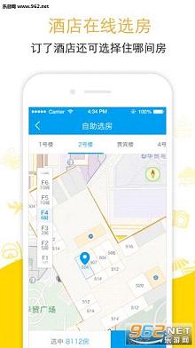 ��������app(�ͺ���Ż�ȯ)v7.2.4��ͼ3