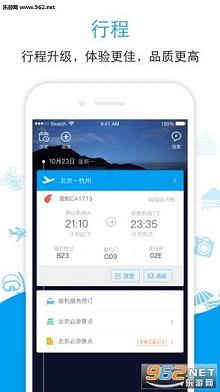 ��������app(�ͺ���Ż�ȯ)v7.2.4��ͼ0