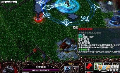 �����ػ�v��ųǳ�1.27d�޶��渽����Ӣ�������ͼ2