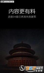 ����appv2.0.0��ͼ0